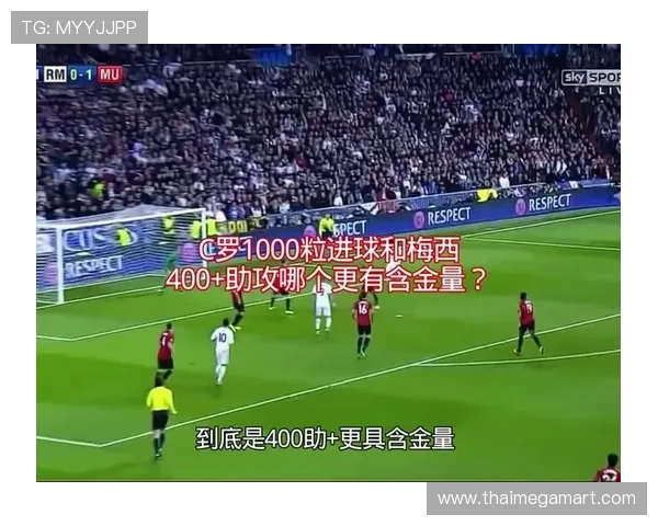 意甲金靴竞争加剧：本赛季射手榜走势及热门球员分析